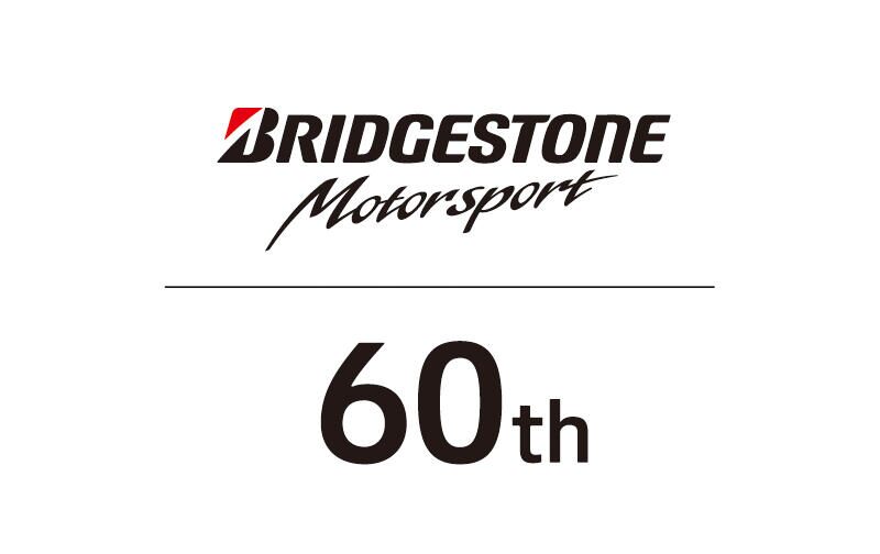 Bridgestone Celebrates 60th Anniversary of its Motorsport Activities  and Announces 2023 Motorsport Plan